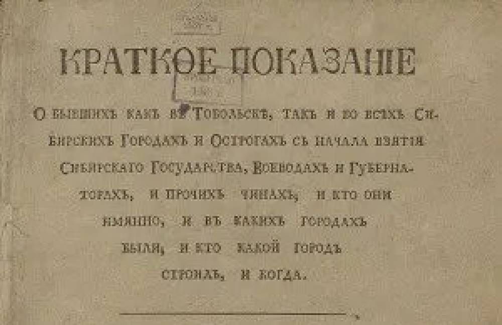 18 апреля