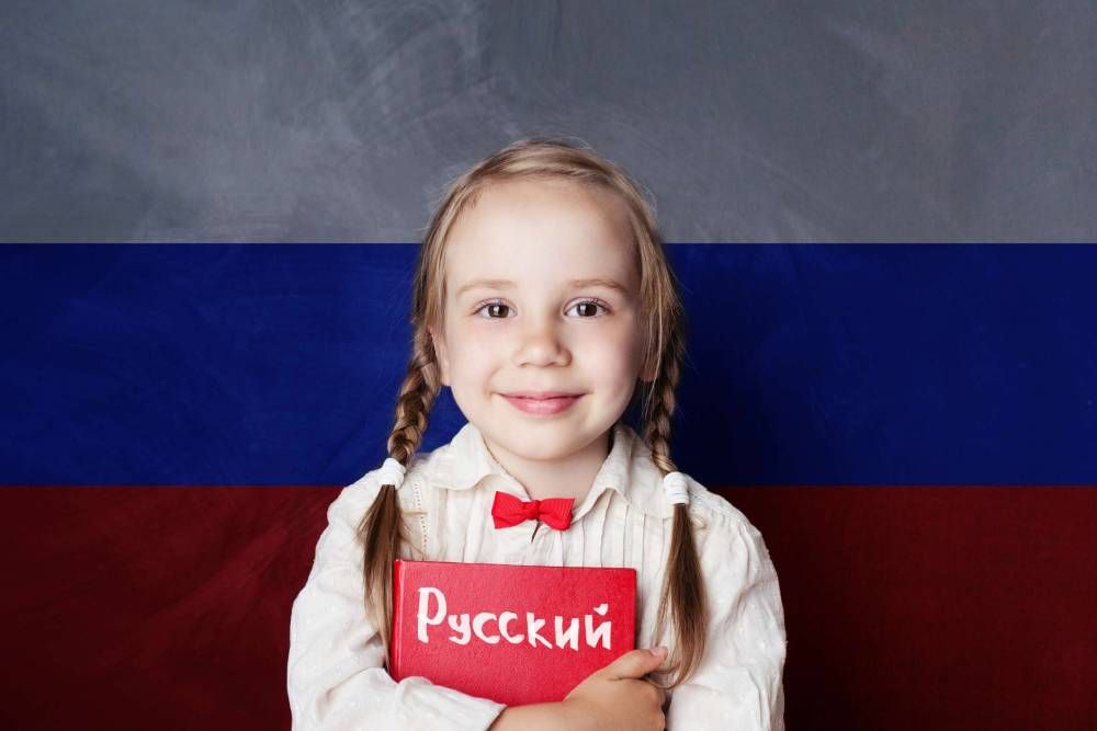 Как научить русскому языку детей?