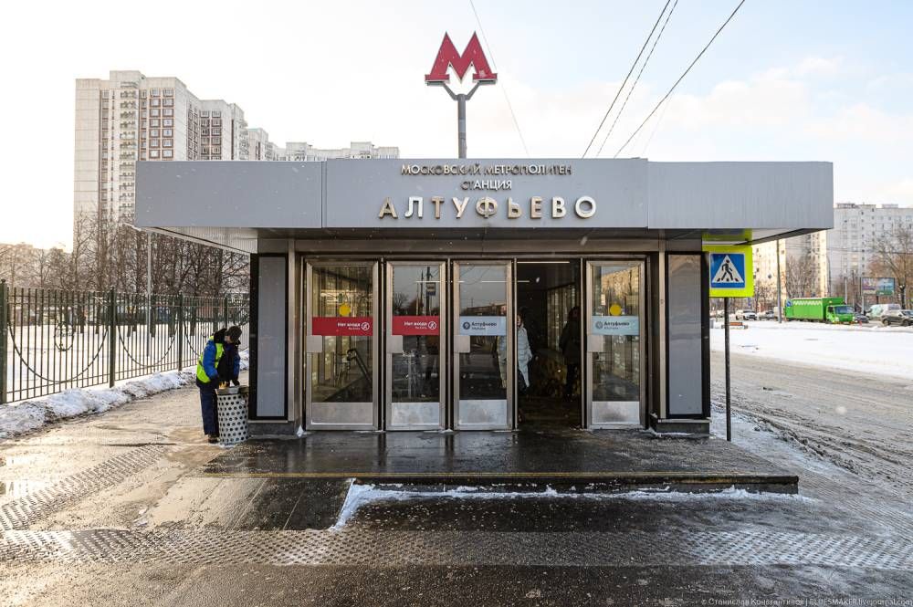 «В Алтуфьево» или «в Алтуфьеве»?