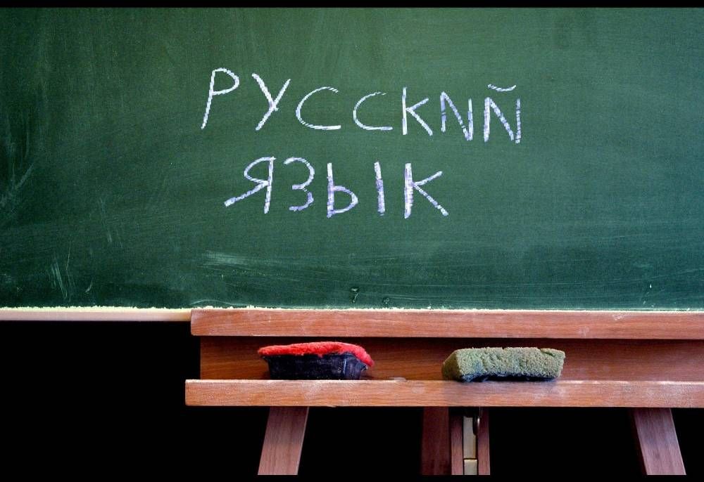 Сложные русские слова для иностранцев